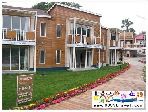 北戴河易尚度假俱乐部