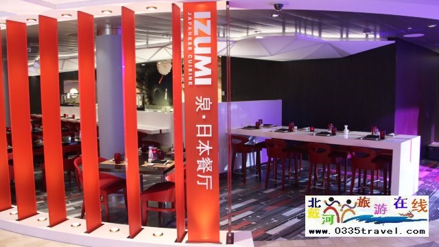 泉 日本餐厅 Izumi Japanese Cuisine 