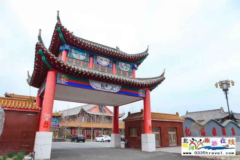 亿福园温泉酒店
